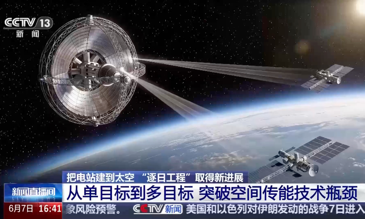 Photo: Screenshot from CCTV
