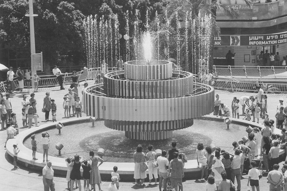 The 'Fire and Water' fountain in Tel Aviv’s Dizengoff Square designed by Yaacov Agam (Photo: Shalom Bar-Tal) The 'Fire and Water' fountain in Tel Aviv’s Dizengoff Square designed by Yaacov Agam