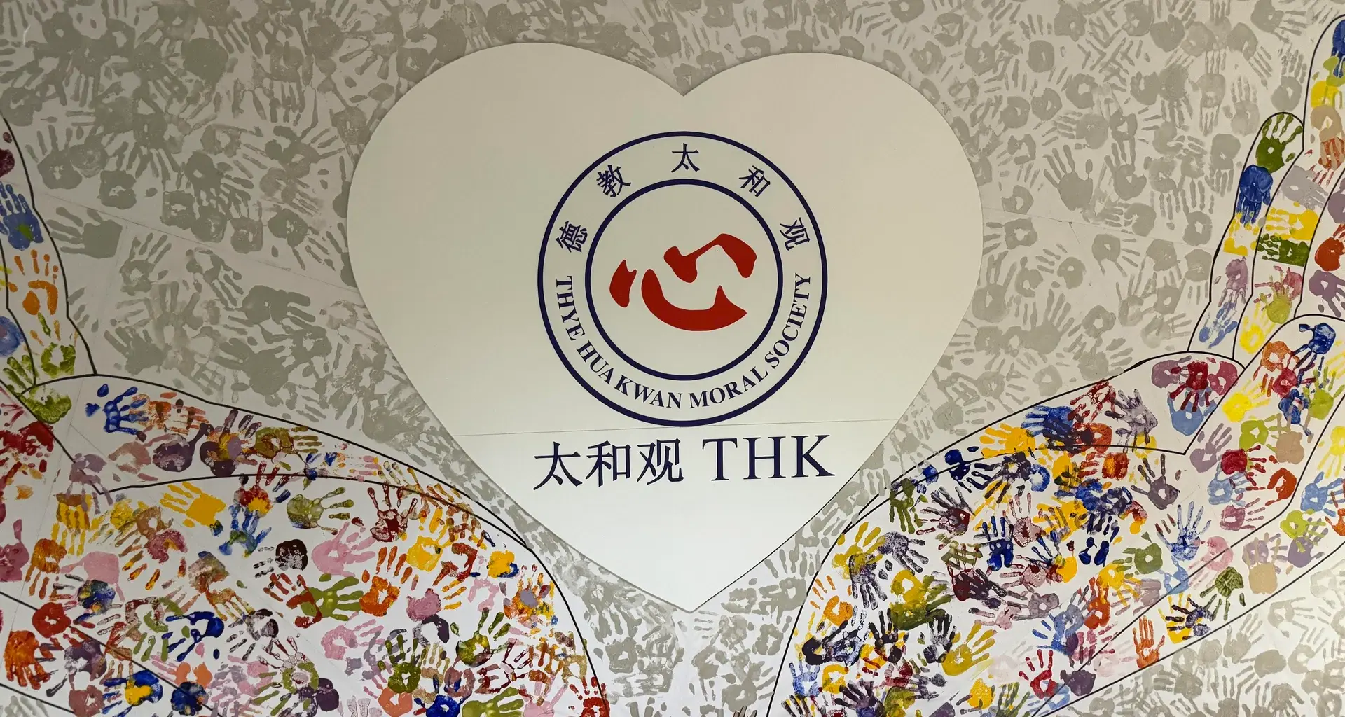 Thye Hua Kwan improves service delivery with research on elder abuse, divorce support and art therapy