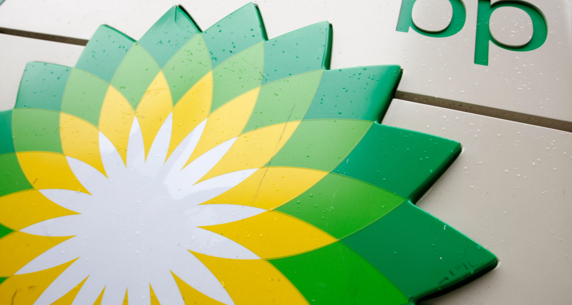 File - The BP (British Petroleum) logo is seen at a gas station in Washington, Oct. 25, 2007. (AP Photo/Charles Dharapak, File)