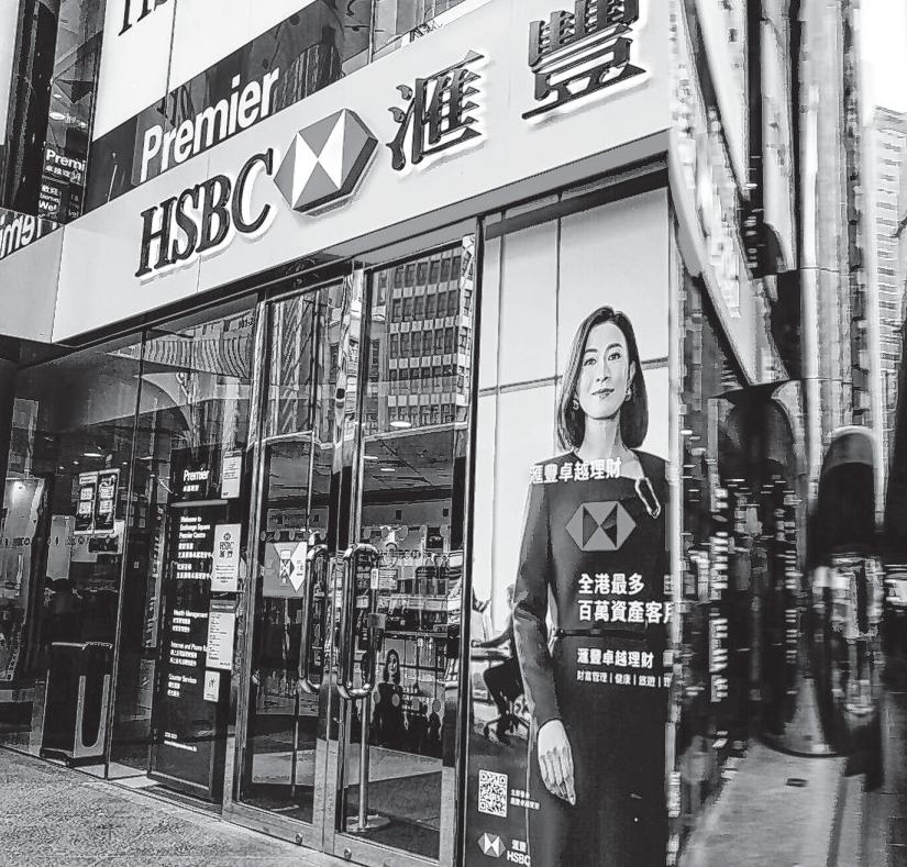 HSBC, StanChart Shares Retreat On Worries of New Hong Kong Rules