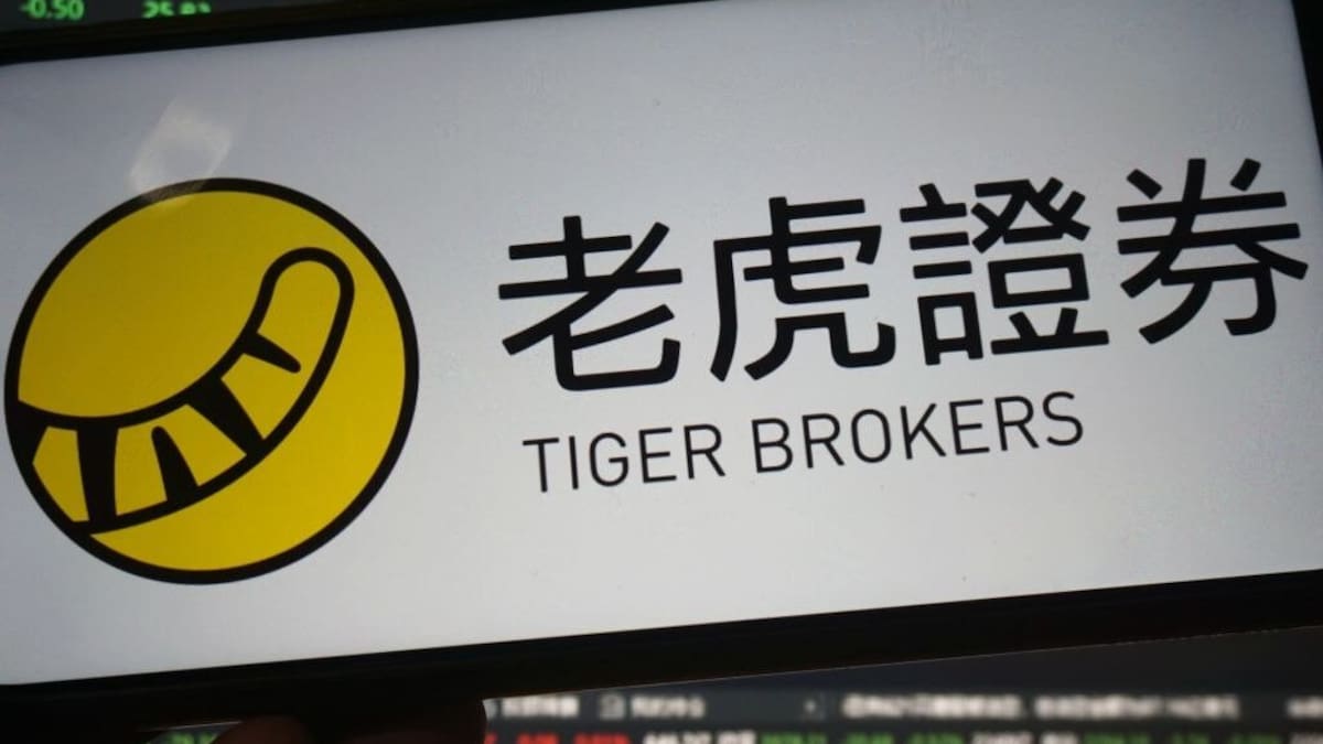 Tiger Brokers fined by China Securities Regulatory Commission for illegal activities