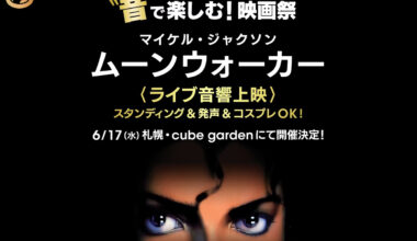Moonwalker Returns to the Big Screen in Japan