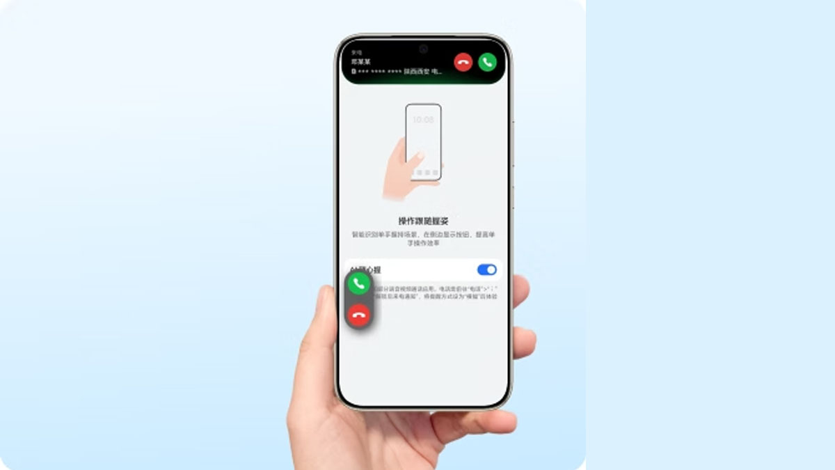 Honor AI Smart Grip