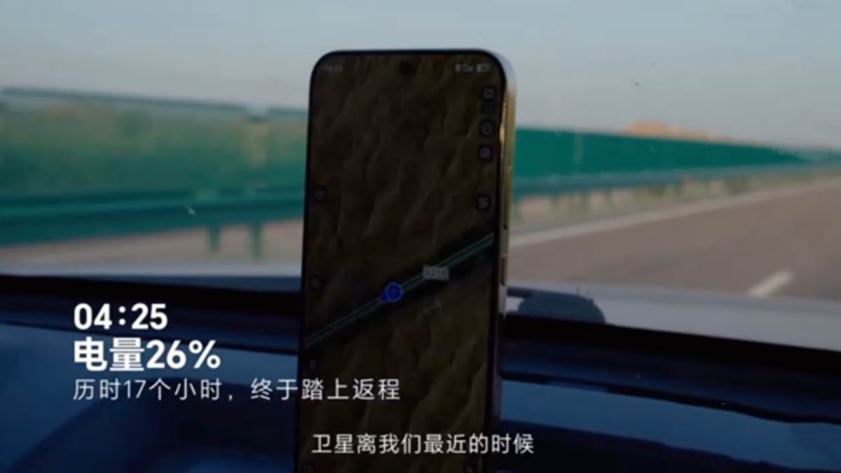 Honor X80 Pro Max battery test