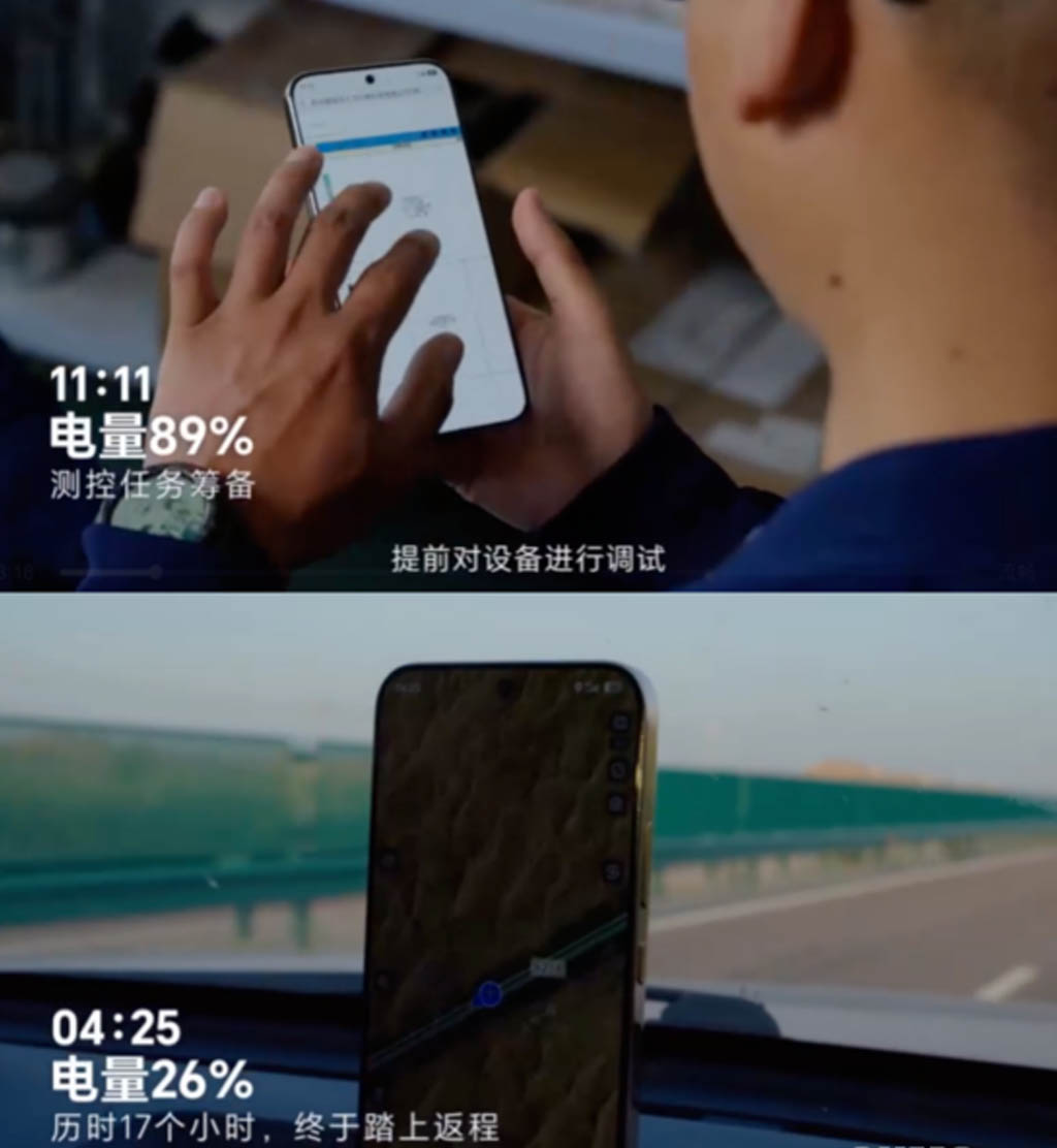 Honor X80 Pro Max battery test