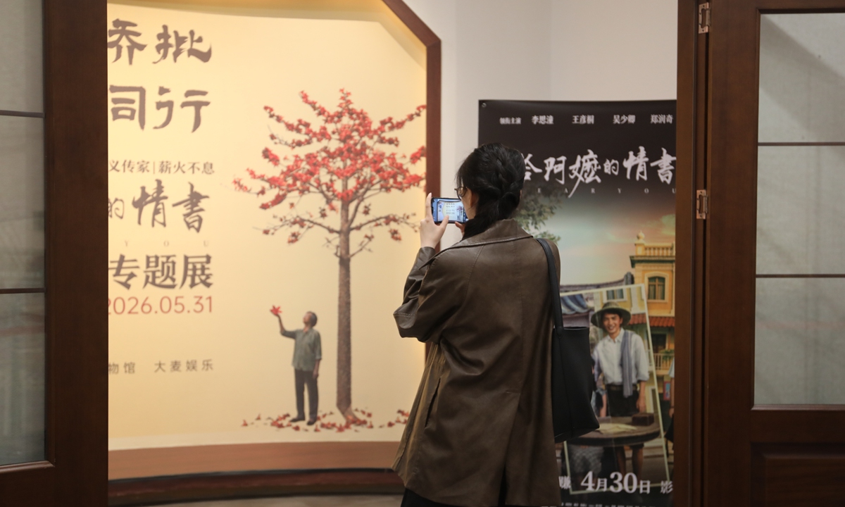 Photo: VCG