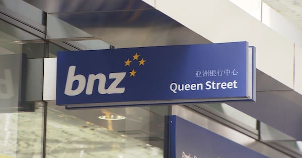 BNZ admits underpaying customers over $5 million in interest