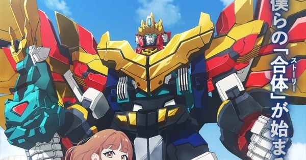 Good Smile Company Announces Jyuо̄ Mujin Dandivine Mecha Anime - News
