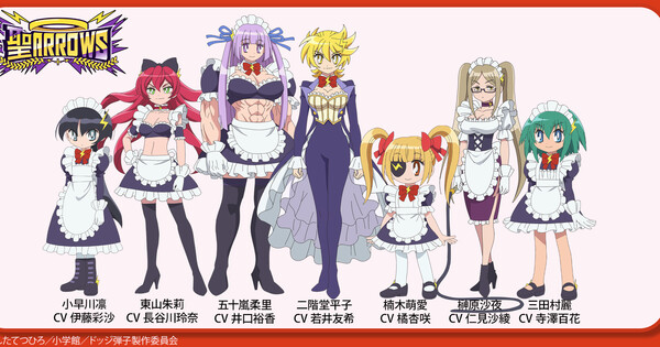 Honō no Tōkyūjo: Dodge Danko Dodgeball Anime Announces 18 Cast Members - News
