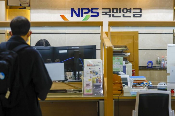 A local office of the National Pension Service in Seoul / Newsis