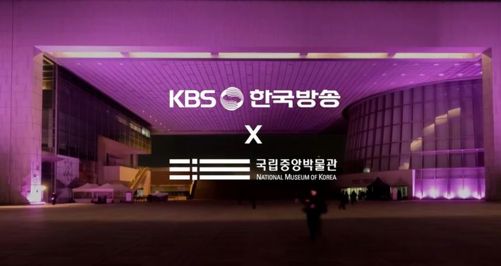 A promotional image of KBS election coverage in collaboration with the National Museum of Korea / Courtesy of KBS
