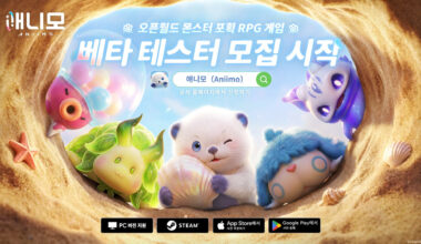 파우프린트 스튜디오,