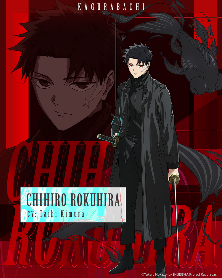 kagurabachi-character-visual-chihiro-rokuhira