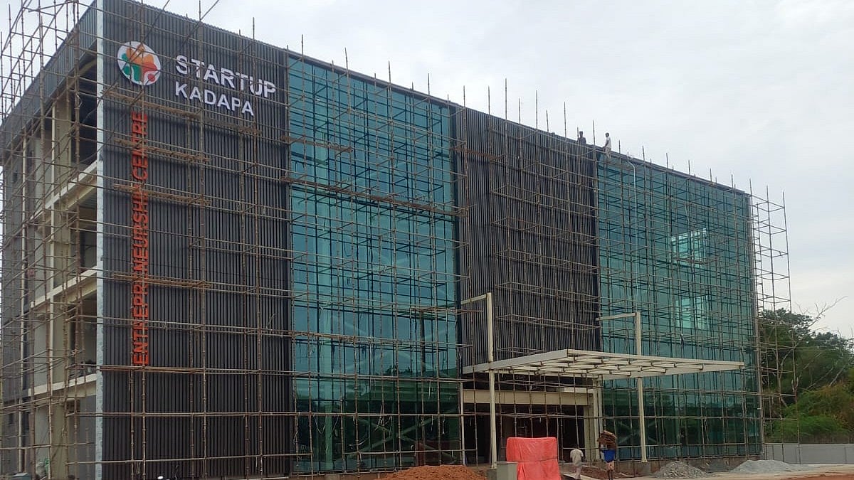 P4 Startup Centre in Andhra Pradesh's Kadapa to offer world-class infrastructure