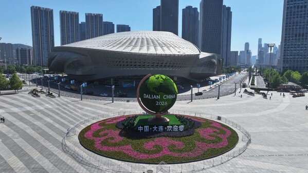 Main Venue   17th AMNC, World Economic Forum  (Dalian Summer Davos Forum 2026)