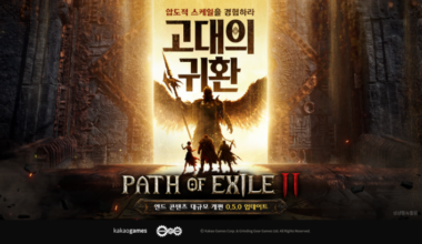 패스 오브 엑자일2 Path of Exile2