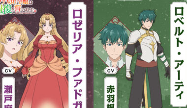 A Livid Lady's Guide to Getting Even TV Anime Reveals More Cast - News