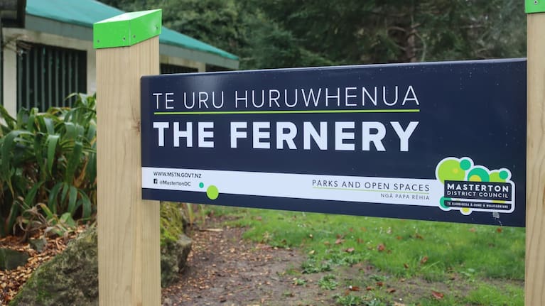 The fernery opened in 1924.