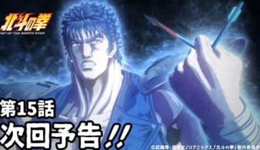 New Hokuto no Ken -Fist of the North Star- Anime's 2nd Part Premieres in 2027 - News