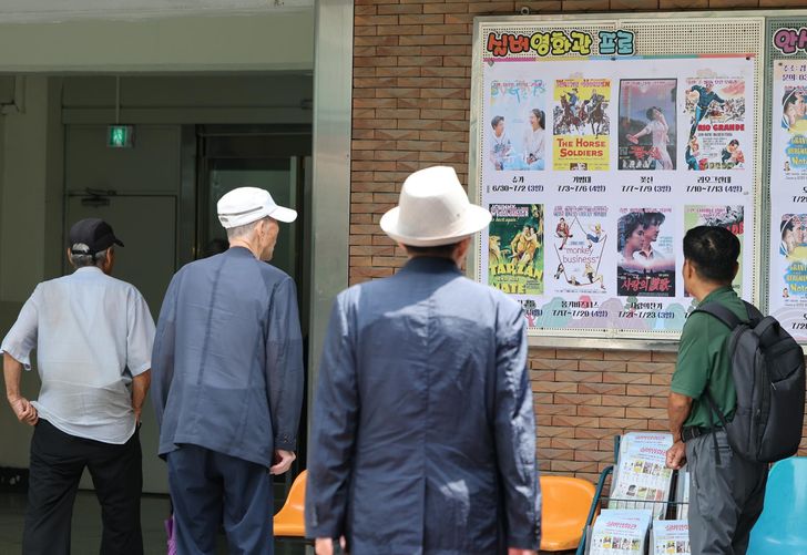 Older adults leave Seoul Silver Cinema in Jongno District, Tuesday, after watching a movie. Yonhap