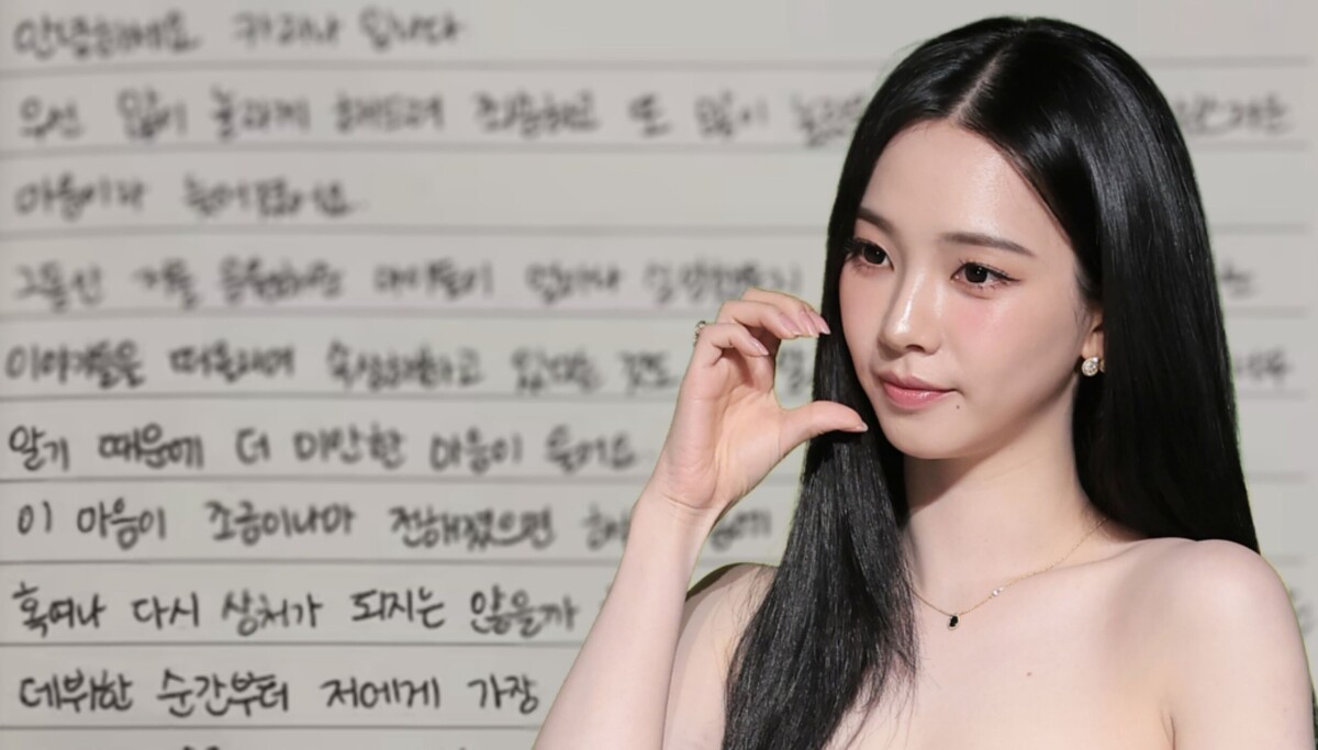 Why K-pop idols such as BTS Suga and aespa Karina use handwritten letters for apologies, dating news and marriage announcements
