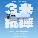 Redmi Note 17 Pro in Clear Blue