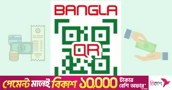 bKash deploys largest Bangla QR network nationwide to accelerate cashless payment