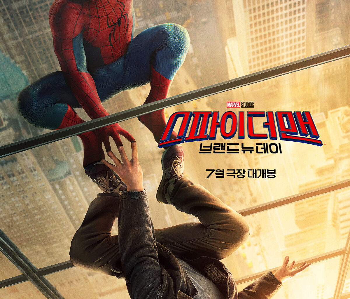 Faster than 'Avatar: The Way of Water'... 'Spider-Man 4' Tops 500,000 Advance Ticket Sales Three Days Before Release