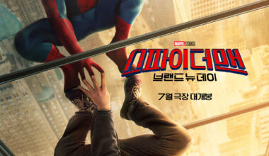 Faster than 'Avatar: The Way of Water'... 'Spider-Man 4' Tops 500,000 Advance Ticket Sales Three Days Before Release