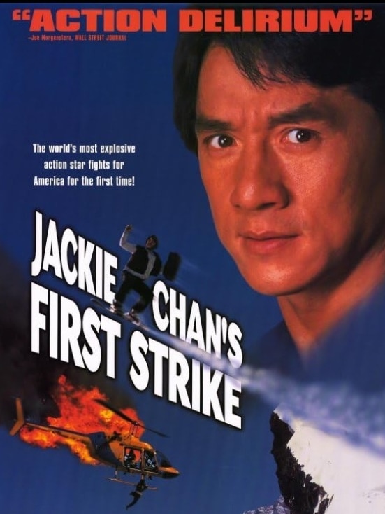 Movie poster for Jackie Chan movie First Strike.