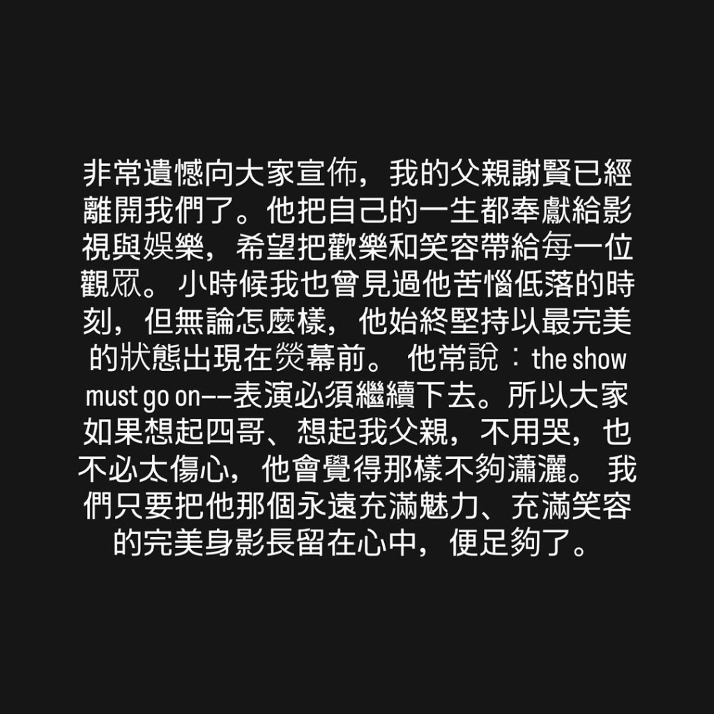 source: Nicholas Tse's Instagram source: Nicholas Tse's Instagram