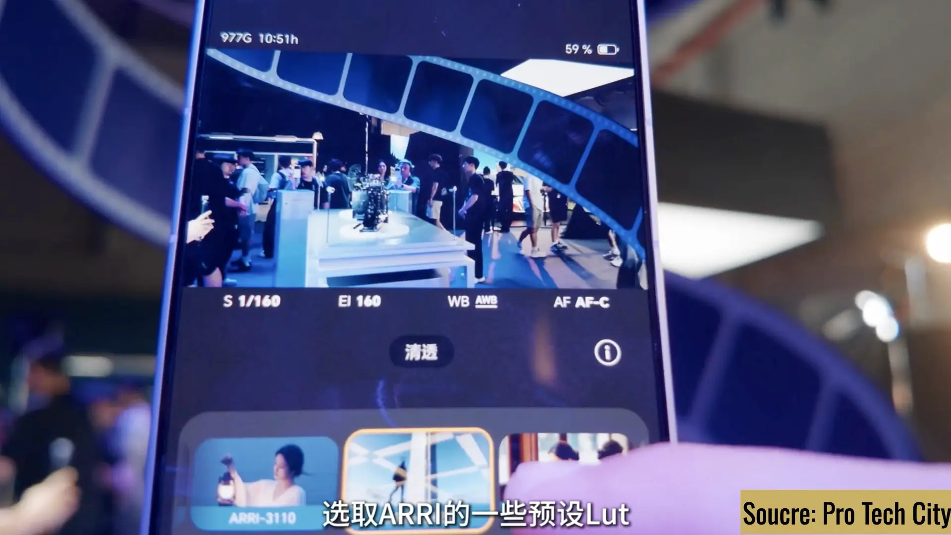 Honor Robot Phone with ARRI Color Science: First Look!: Honor Imaging Technology Launch Conference