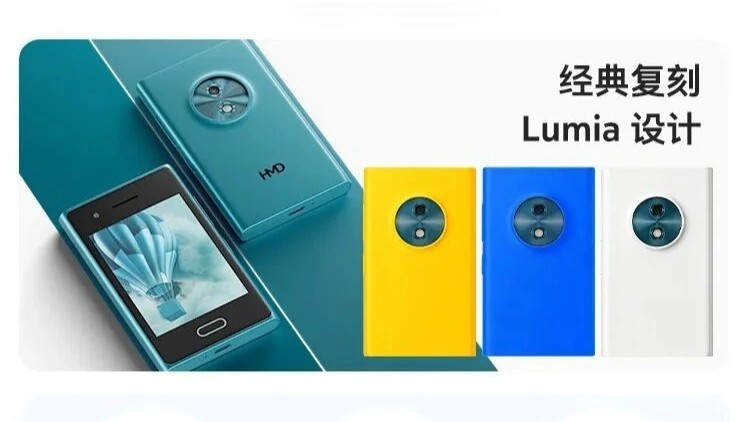 HMD Touch AI