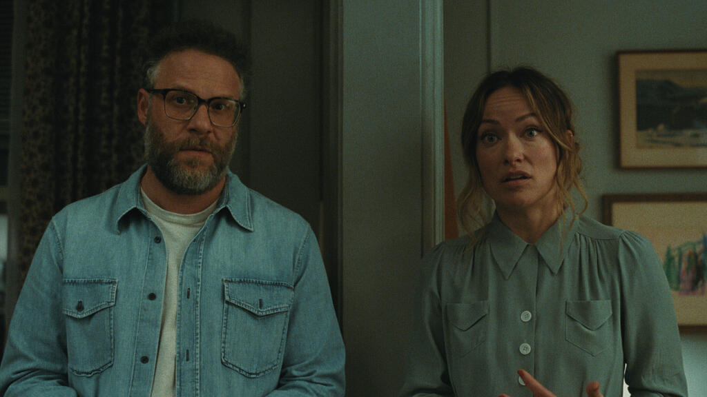 From 'The Invite' (Photo: Courtesy of Lev Cinemas) מתוך "ההזמנה"