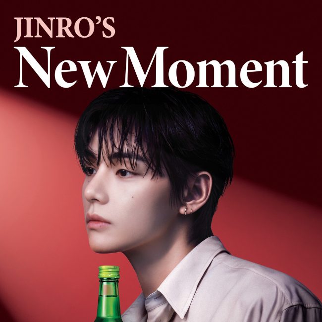 Jinro names BTS star as global ambassador