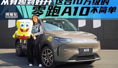 China wholesales June 2026: Leapmotor breaks volume record, market down -23%, exports (+75%) above 1 million – Best Selling Cars Blog