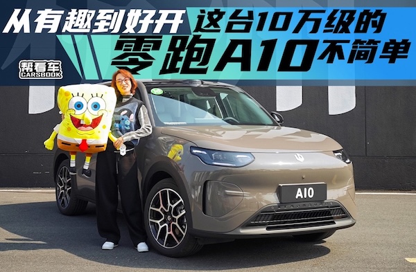 China wholesales June 2026: Leapmotor breaks volume record, market down -23%, exports (+75%) above 1 million – Best Selling Cars Blog