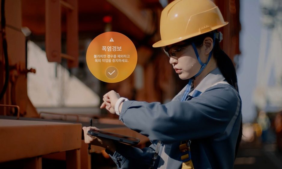 Samsung Galaxy Watch Thermal Stress Management System can send warning alerts to workers