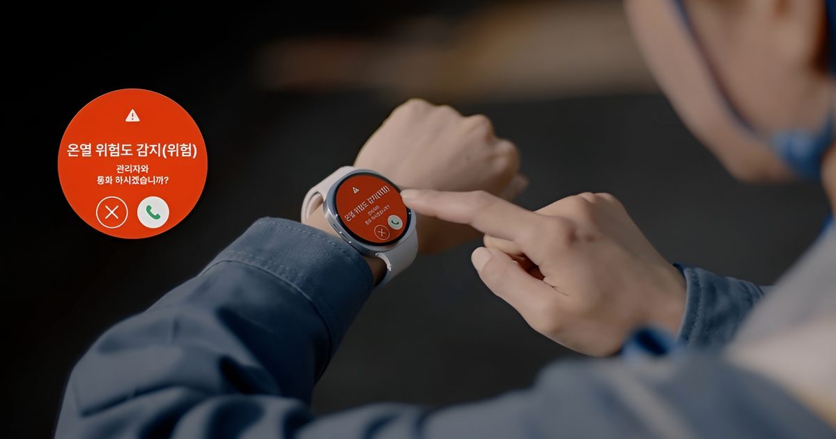 Samsung is using Galaxy smartwatches to save workers from heat-related health woes