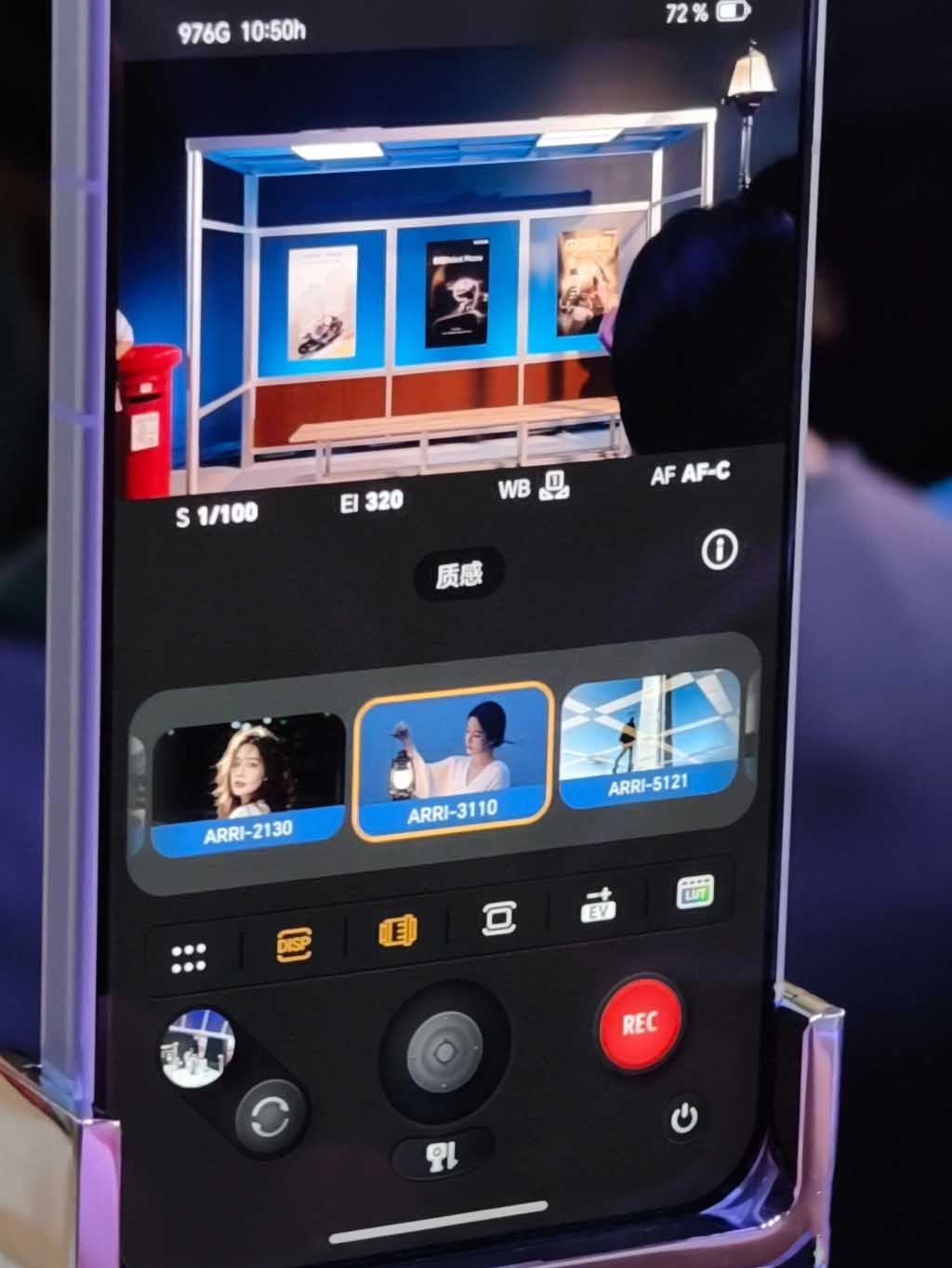Honor ROBOT PHONE camera UI