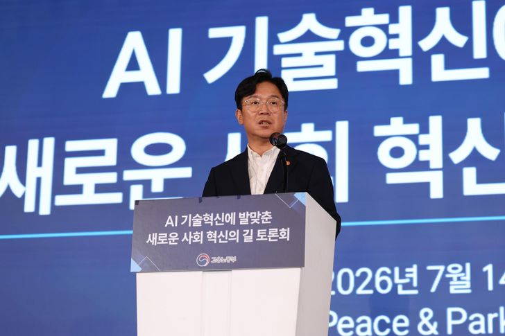 Labor Minister Kim Young-hoon delivers an opening speech at a government-hosted forum tackling social and artificial intelligence technological innovation at the Peace & Park Convention Center in Seoul, Tuesday. Yonhap