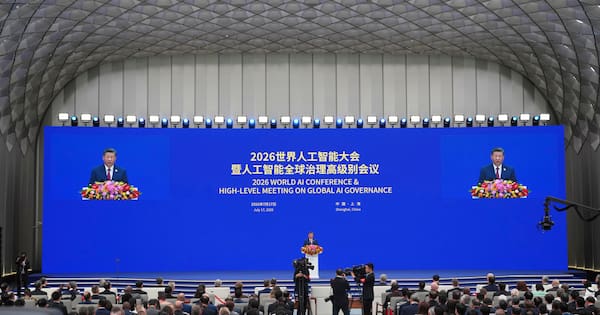 Chinese AI model takes US tech industry by surprise