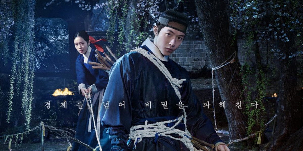 Where to Watch "The East Palace" Starring Nam Joo-hyuk and Roh Yoon-seo Streaming Guide