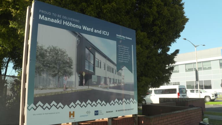 Development of new beds at Waitākere Hospital.