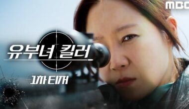 Teaser Videos for Webtoon-Based Live-Action Series A Bona Fide Killer Unveiled - News