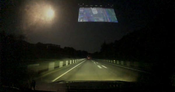 'Hell of a fright': Fireball seen streaking across North Island skies