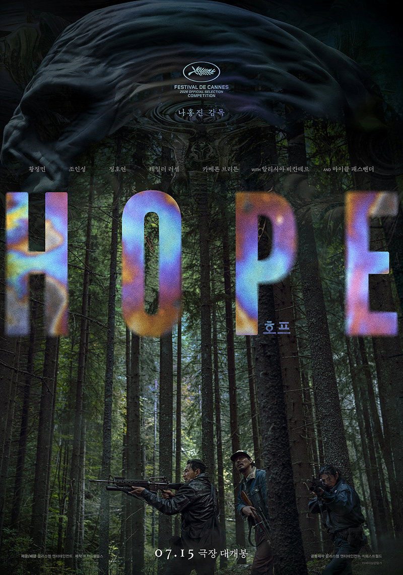 Hope Sci-Fi Poster
