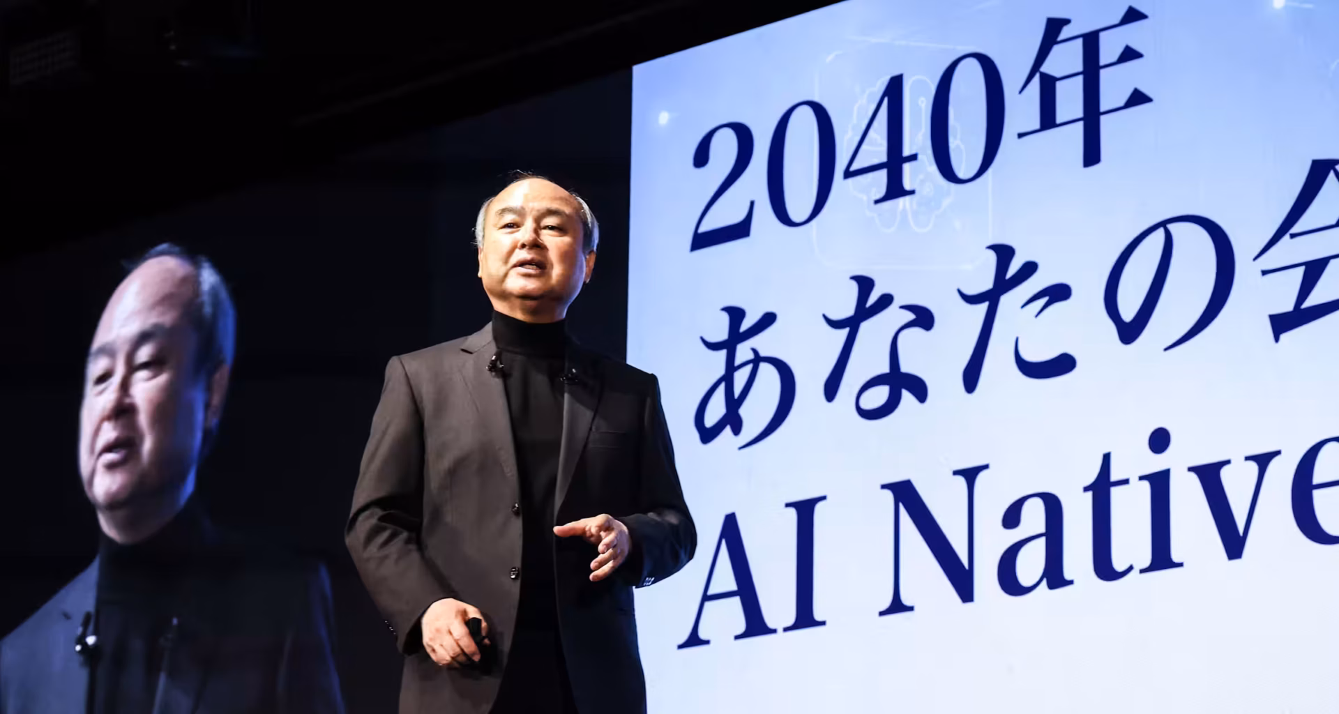 SoftBank's Son says AI boom will require $5tn in annual investment
