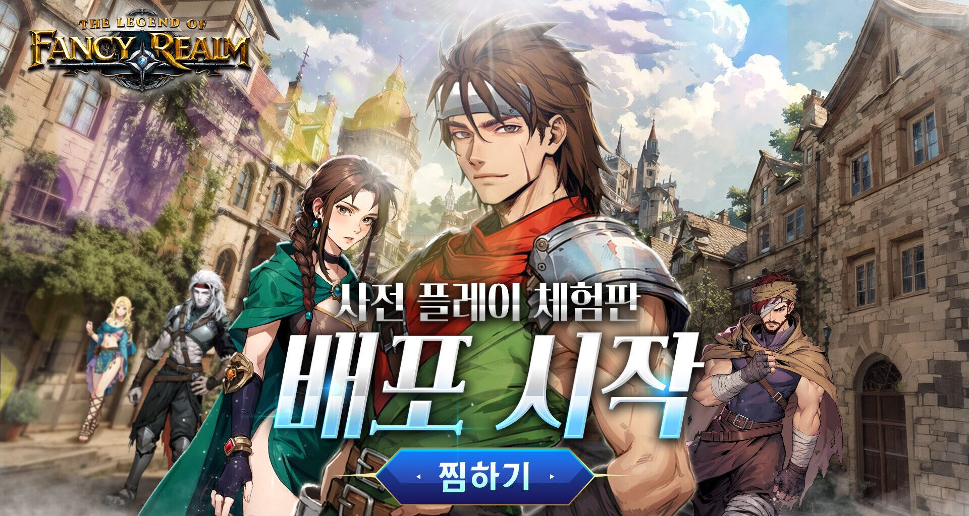 유저조이, 판타지 전략 RPG ‘환세록 리메이크’, 스팀 데모 무료 배포